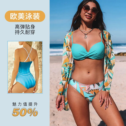 IMIEMIE Shiying European and American New Bikini Swimsuit Female Plant Flower Printed Bikini Swimsuit Three-Piece Set